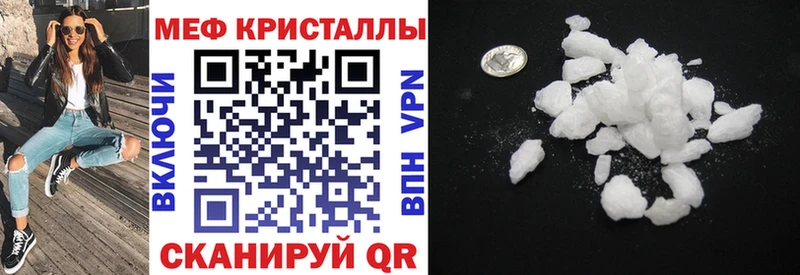 Купить наркоту Советск Кокаин  Мефедрон  Гашиш 