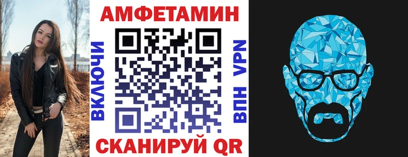 MEGA зеркало  Советск  Amphetamine 98% 