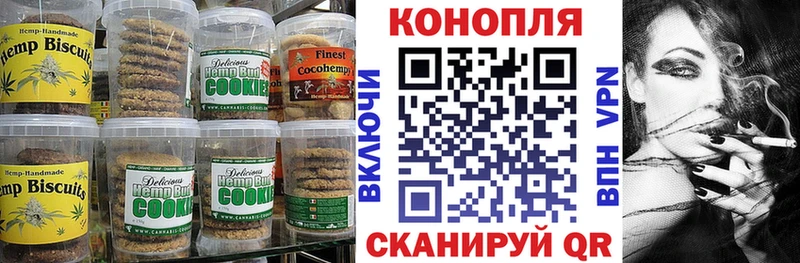 blacksprut онион  где купить   Советск  Canna-Cookies конопля 