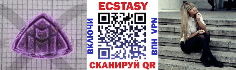 Ecstasy louis Vuitton Советск