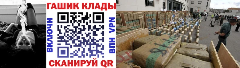 Гашиш убойный  даркнет сайт  Советск 