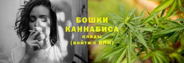кристаллы Абдулино