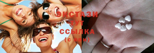 кристаллы Абдулино