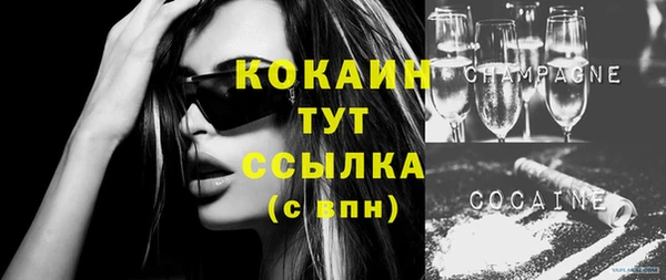 гашиш Абаза