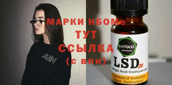 гашиш Абаза