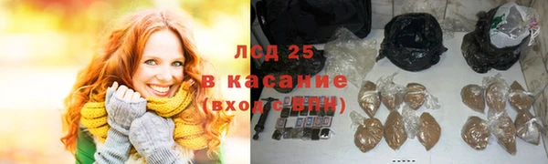 кристаллы Абдулино