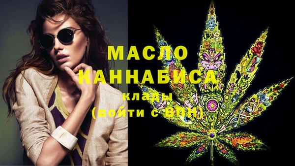 стафф Абинск