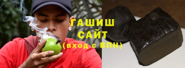 стафф Абинск