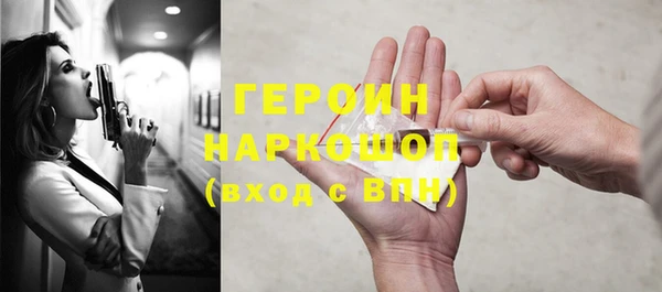 стафф Абинск