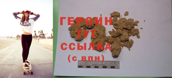 гашиш Абаза