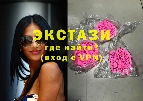 гашиш Абаза