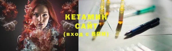 стафф Абинск