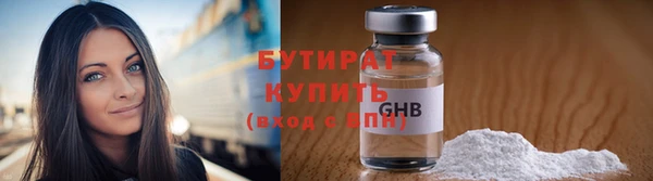 MESCALINE Михайловск