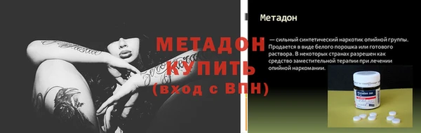кристаллы Абдулино