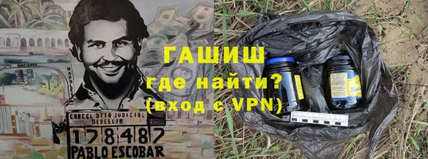 кристаллы Абдулино