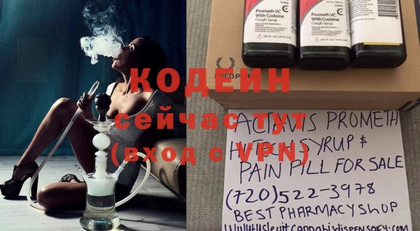 MESCALINE Михайловск