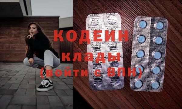 кристаллы Абдулино