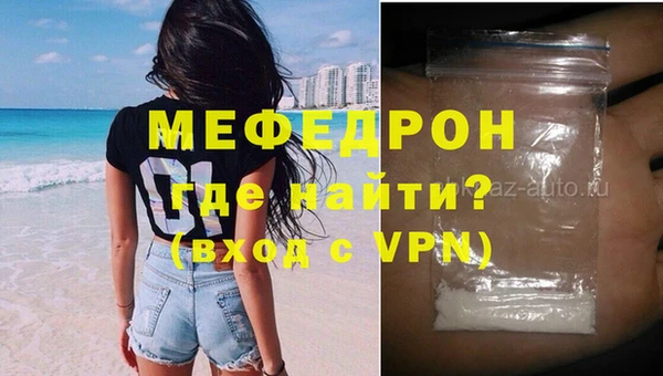 кристаллы Абдулино