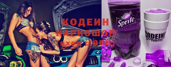 кристаллы Абдулино