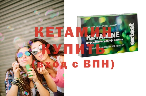 стафф Абинск