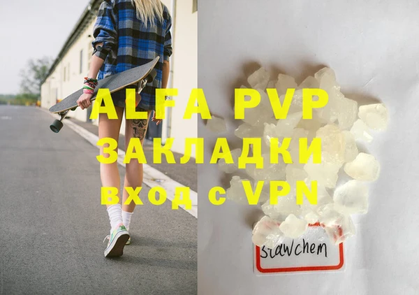 гашиш Абаза