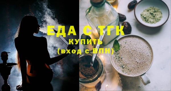 кристаллы Абдулино