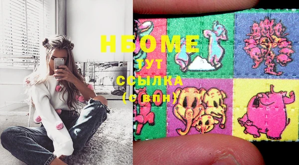 стафф Абинск