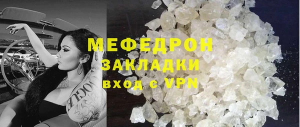 гашиш Абаза