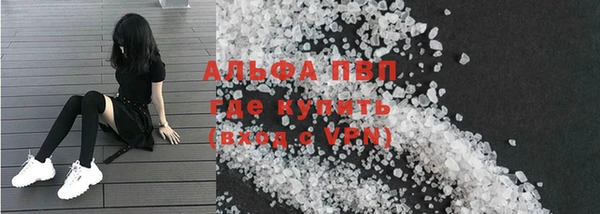стафф Абинск