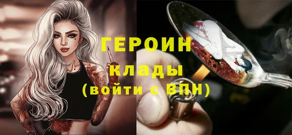 кристаллы Абдулино