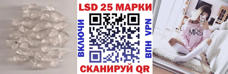 Лсд 25 экстази ecstasy  Советск 