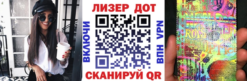 Марки NBOMe 1,8мг  блэк спрут зеркало  Советск 