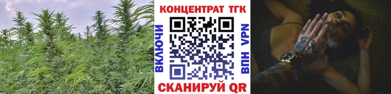 купить наркоту  Советск  ТГК жижа 