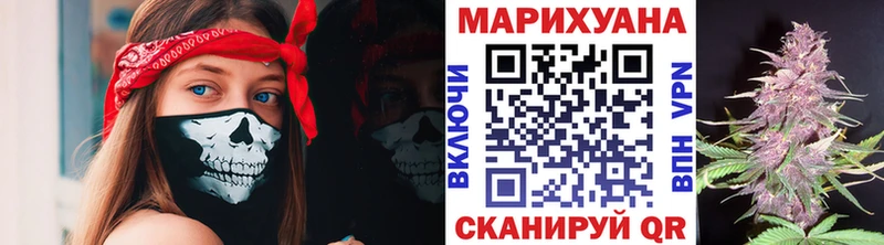 Марихуана White Widow  купить   Советск 